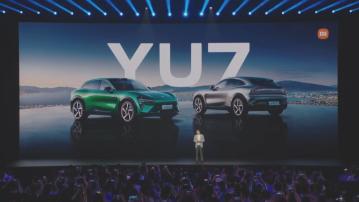 小米舉行「人車家全生態」發布會