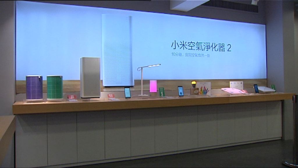 港交所於小米上市首日推出期貨期權