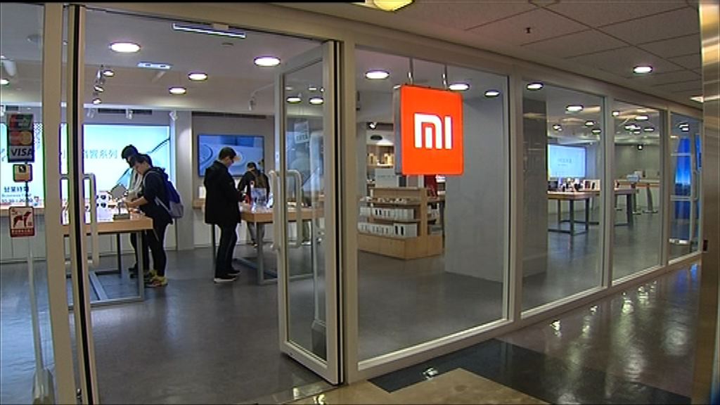 【「米粉」注意！】傳小米最快「6‧25」招股