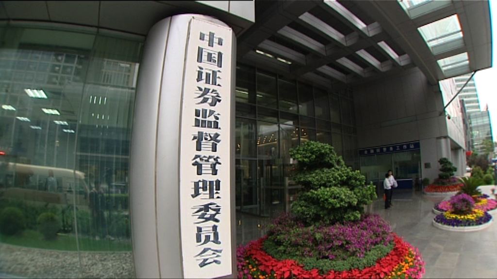 【傳最快月底招股】小米發CDR申請已獲書面反饋