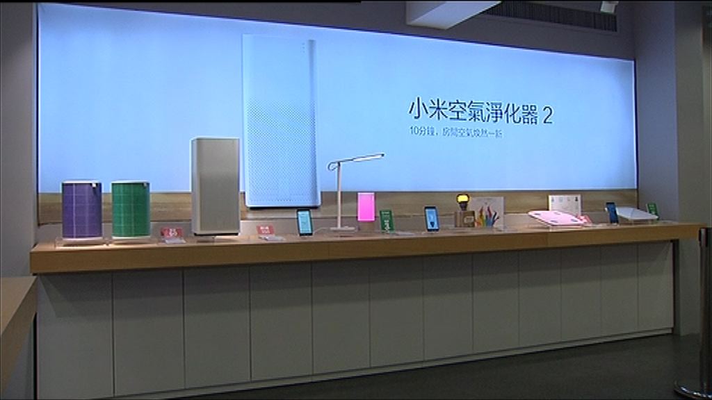 【或下月掛牌】傳小米上市集資CDR佔30%