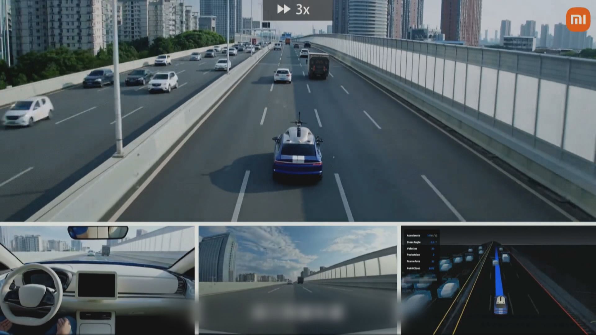 小米汽車上月交付量超過5萬架