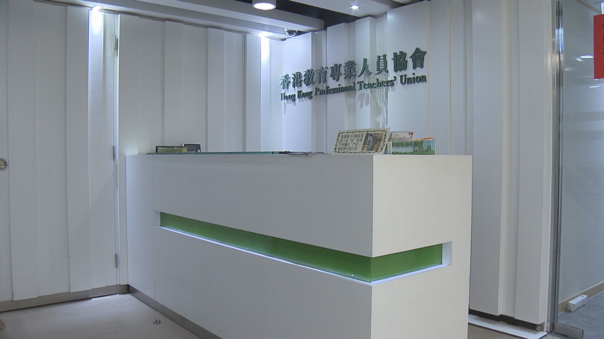 人民日報評論︰教協是香港教育界最大毒瘤