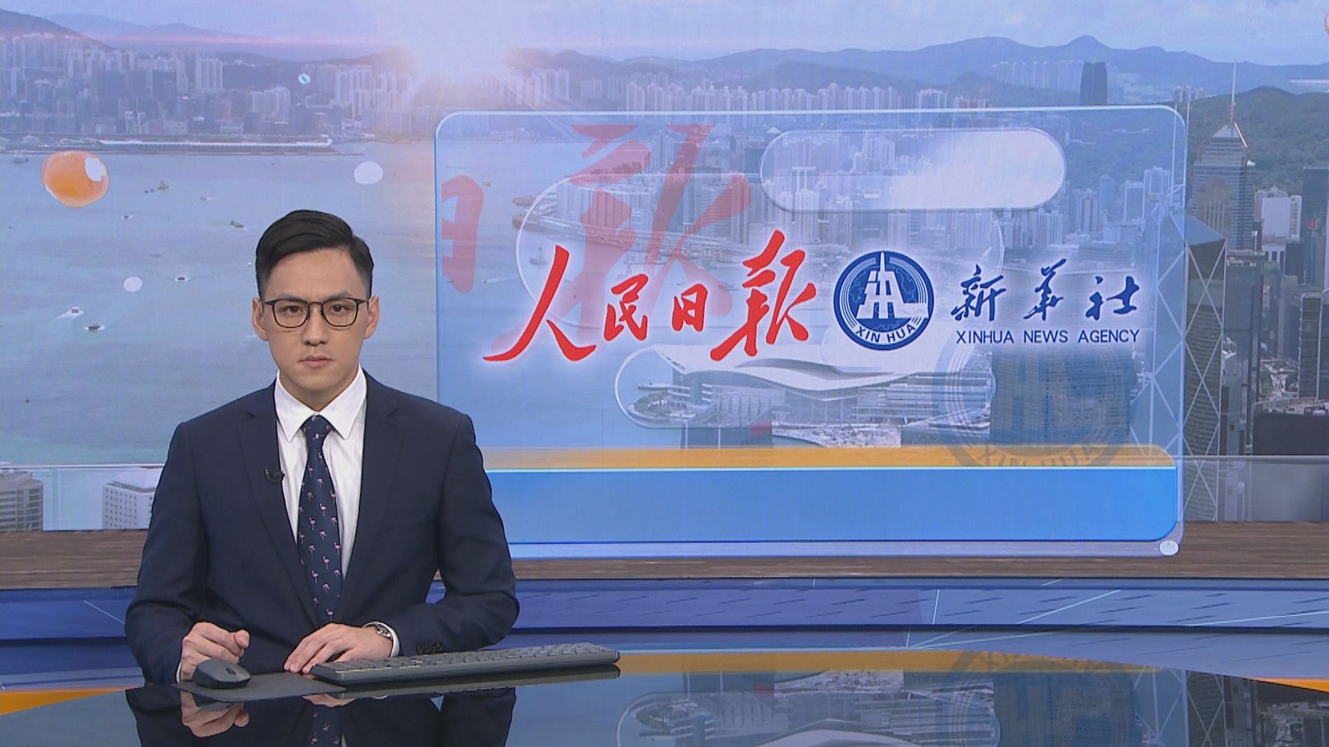 人民日報︰特區無法自行立法　國家主動補上漏洞