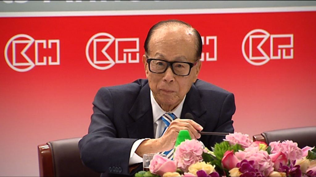 李嘉誠：一國兩制之利中港均適用
