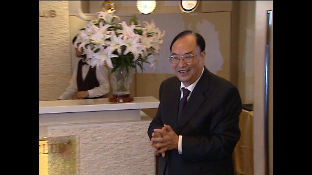 張浚生病逝　曾多次批評彭定康