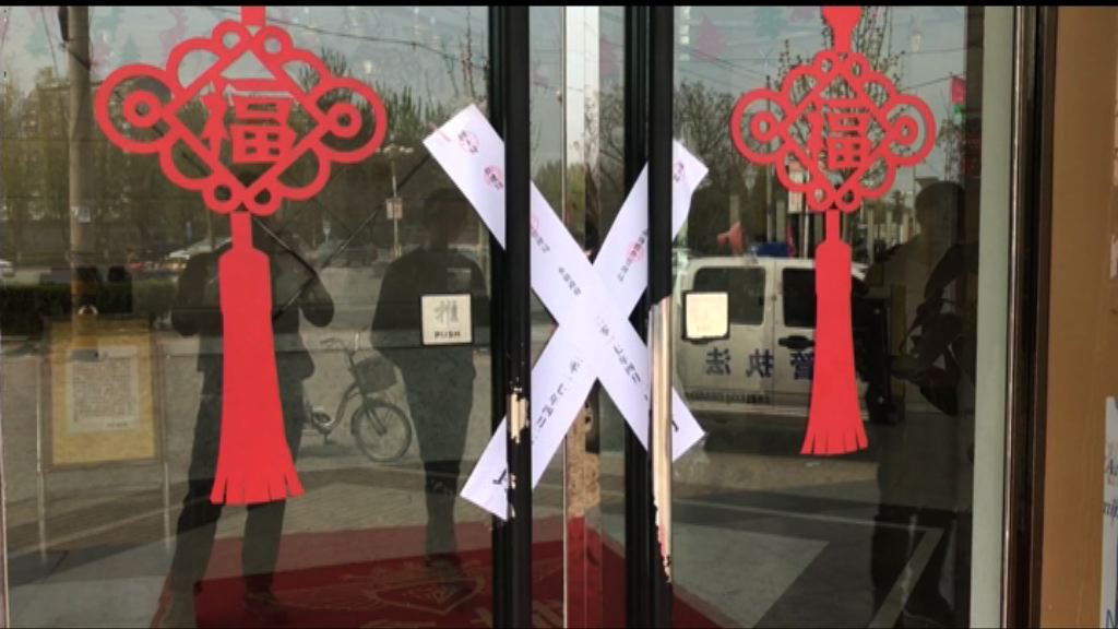 雄安售樓中心暫停銷售　業主自行兜售物業