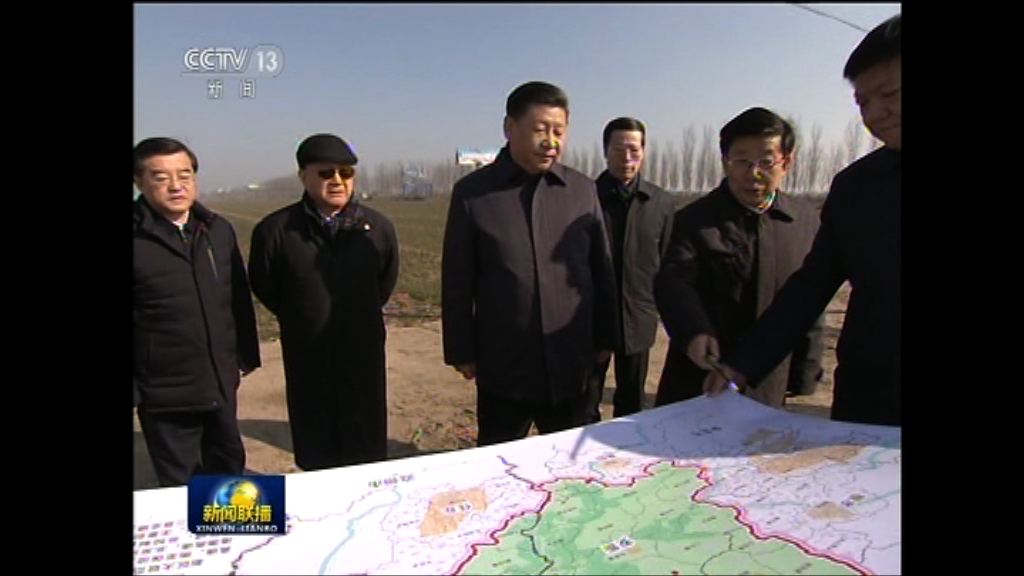 【千年大計】河北雄安新區起動　水泥基建股最好炒