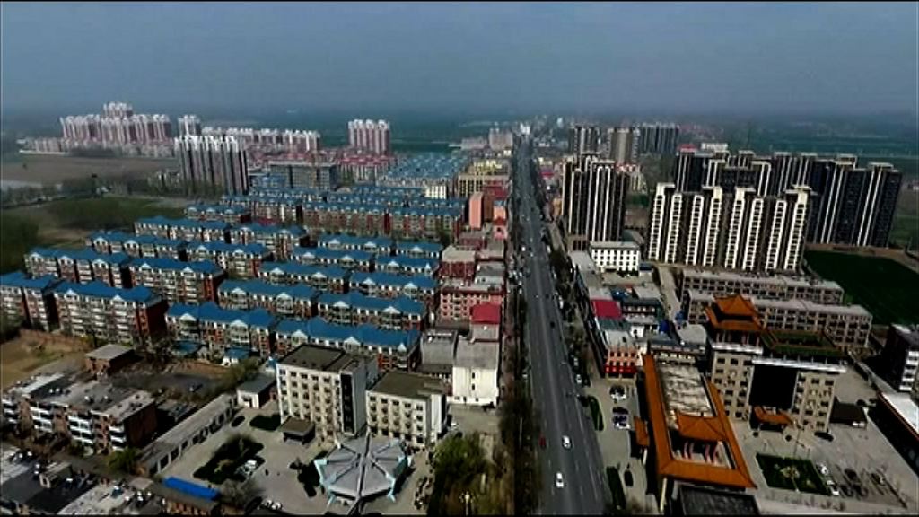 【股價異常波動】多隻內地雄安概念股明日停牌