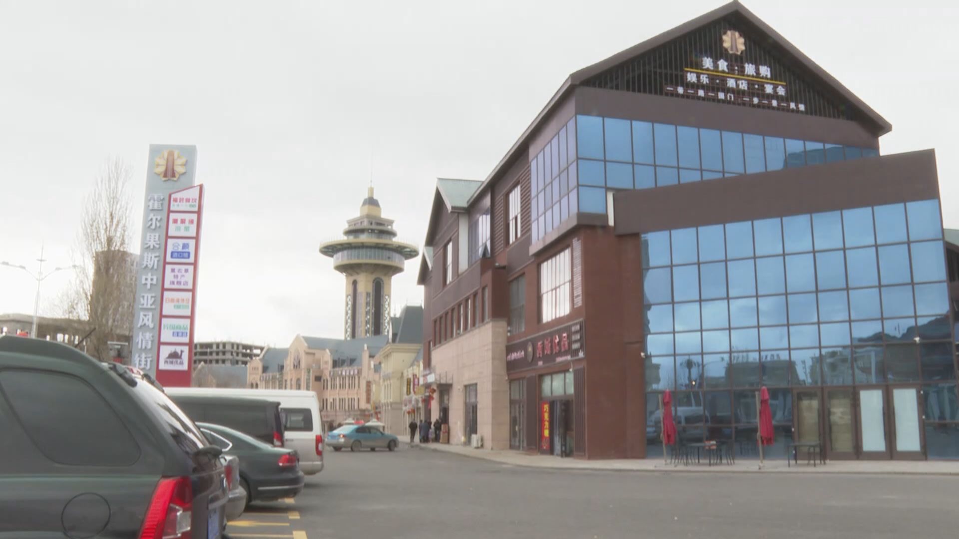 霍爾果斯推稅務減免　吸引中哈商人落戶經商