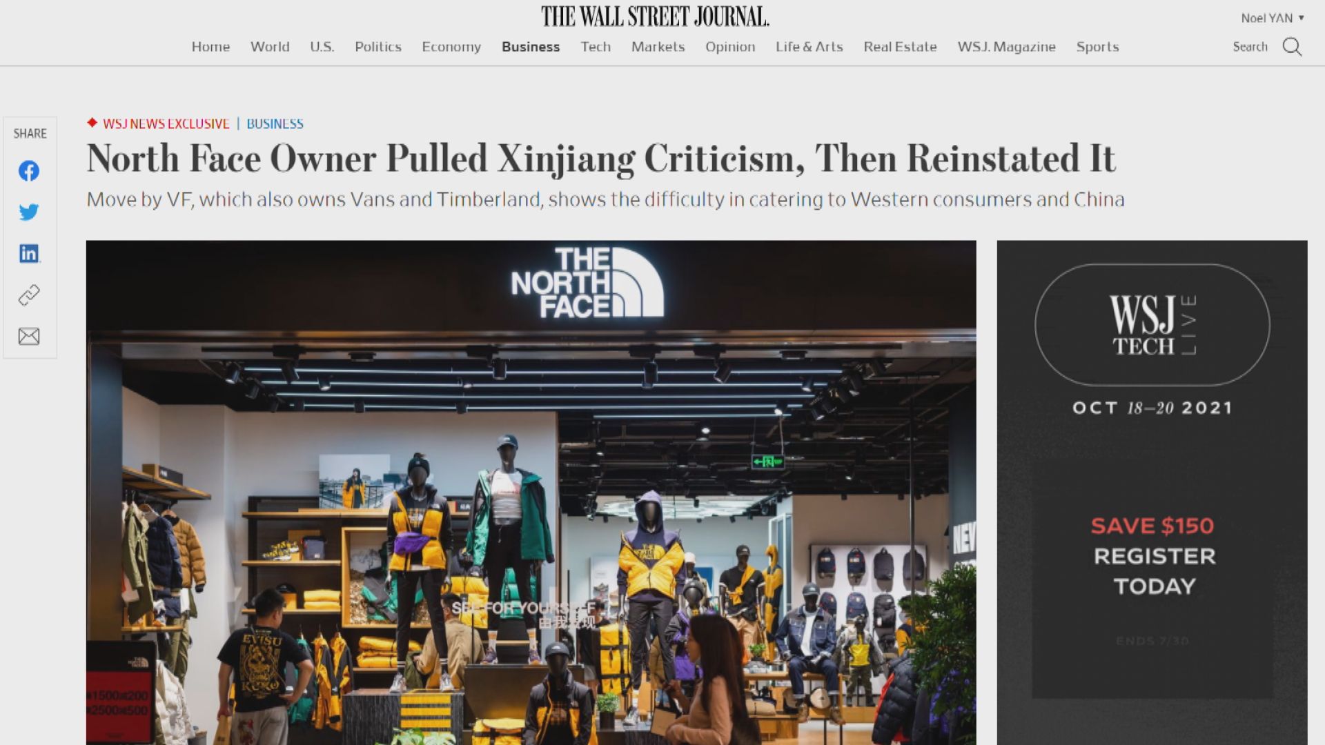 部分國際服裝集團被指撤回新疆聲明後重申反對立場