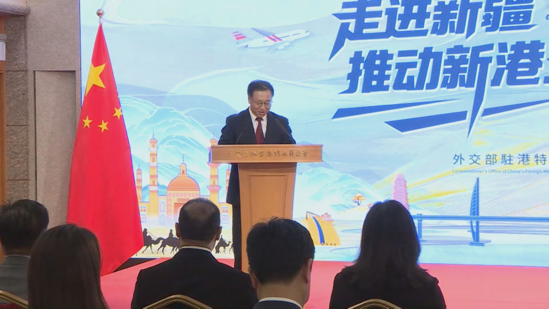 駐港公署率多國領事及商界前往新疆交流