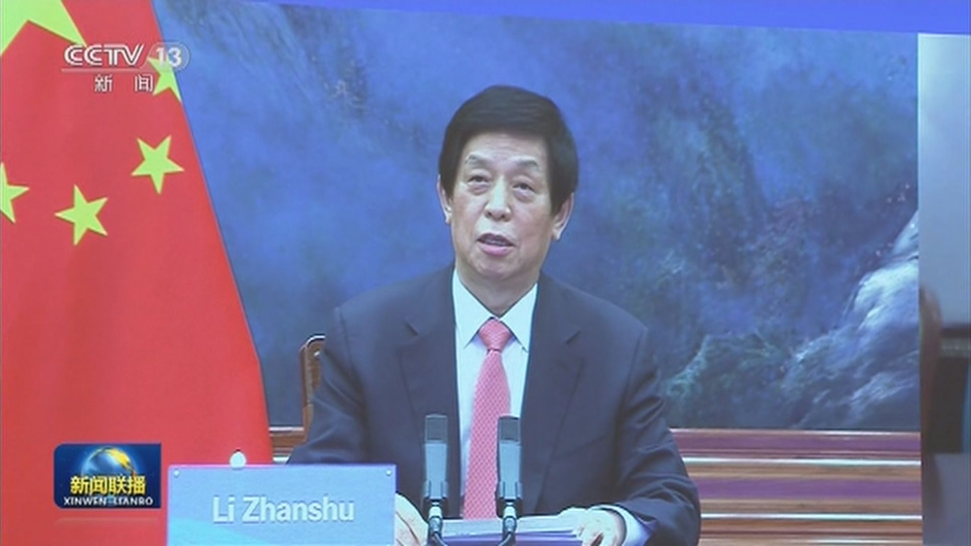 栗戰書：涉疆問題是反暴恐反分裂問題