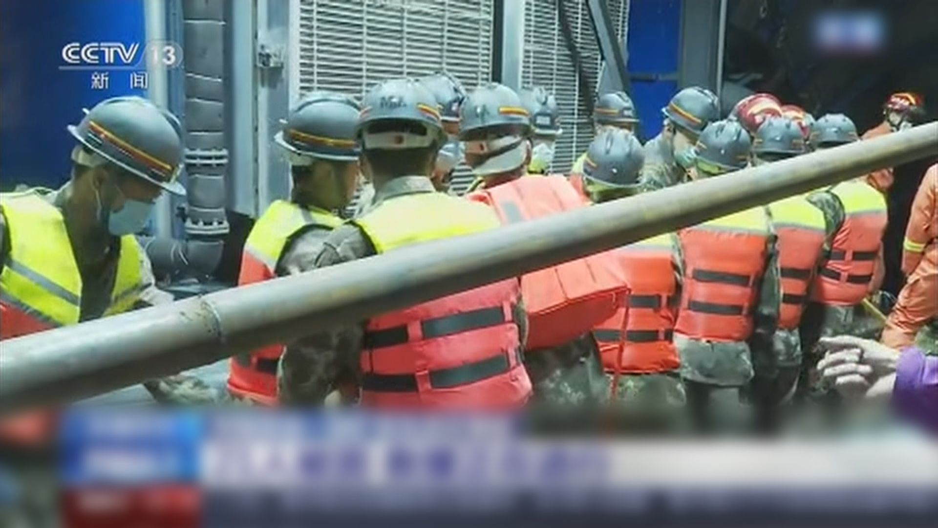 新疆煤礦滲水事故21人被困　井下結構複雜增搜救難度