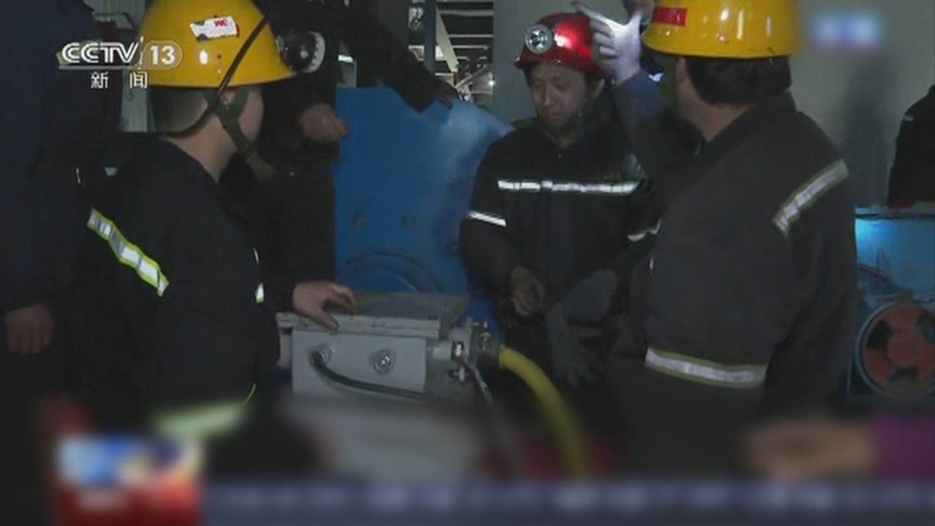 新疆煤礦滲水事故　21人被困井下工作平台及避險通道