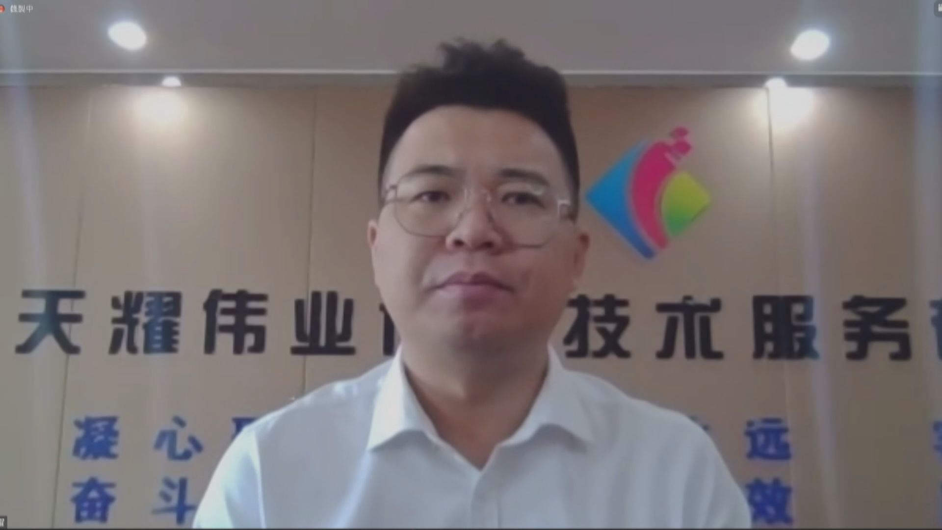 新疆科技公司被美國制裁　負責人：依法經營　美國濫用國家權利