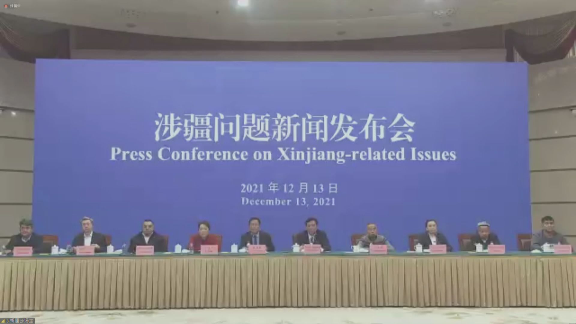 新疆政府：從來不懼怕制裁　玩火者必自焚