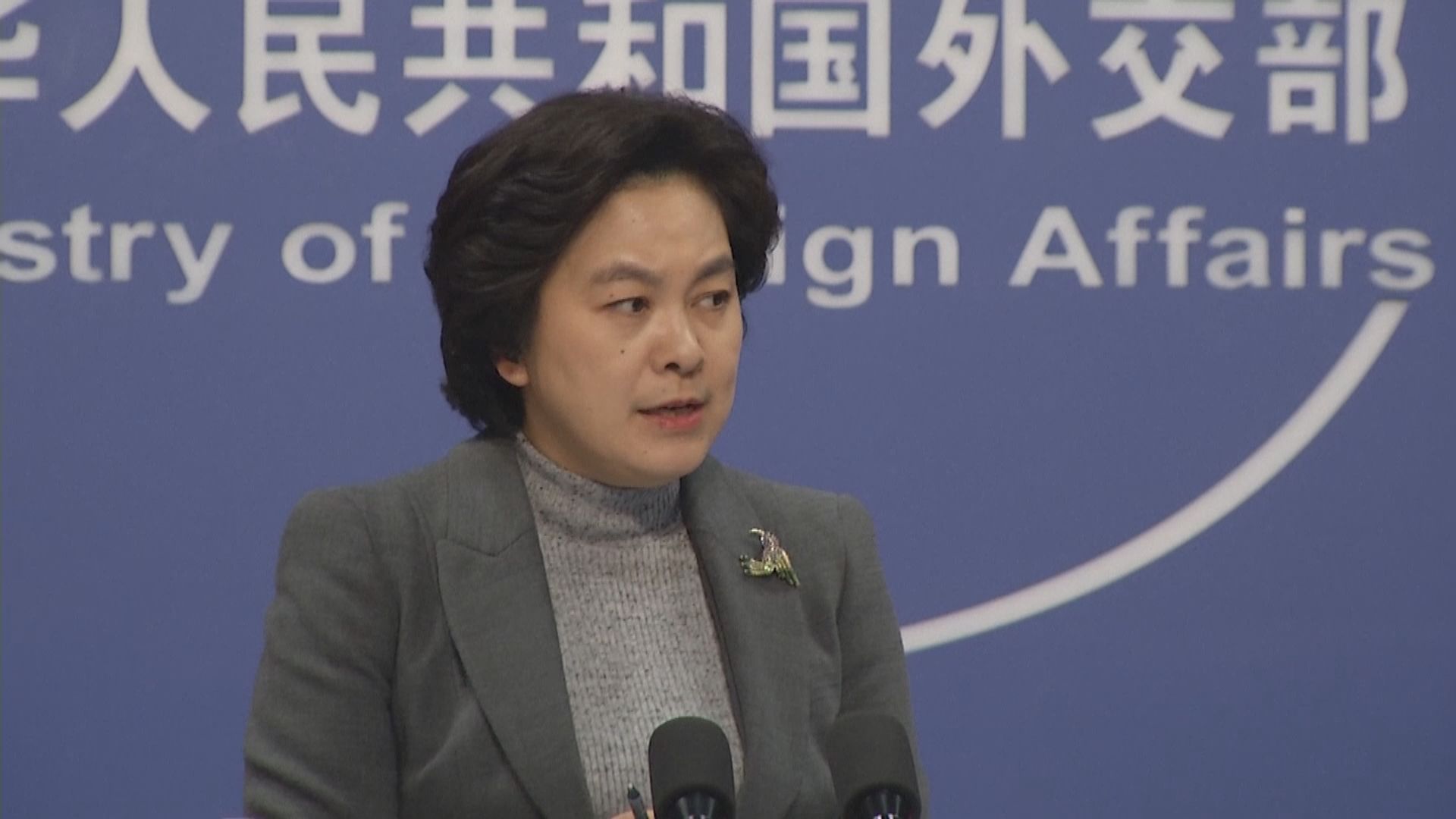 外交部：新疆社會治安明顯好轉