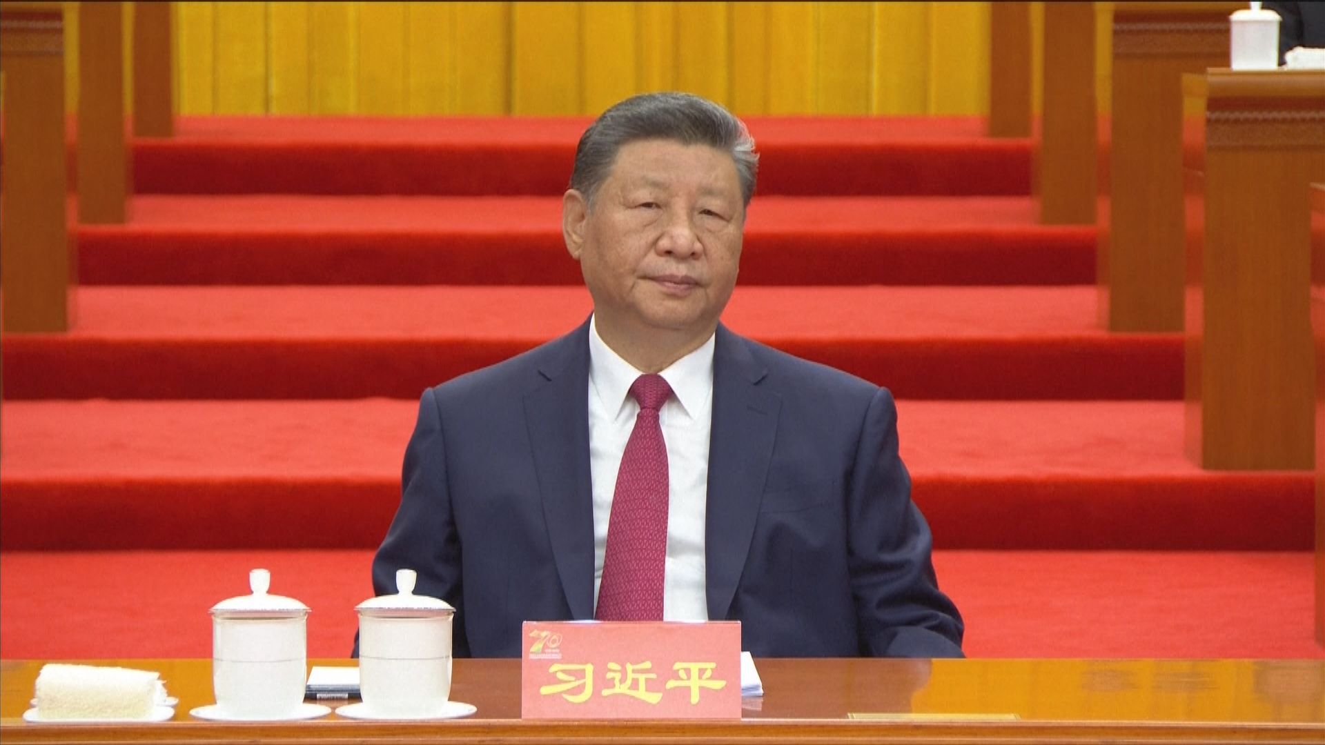 習近平出席新疆維吾爾自治區成立70周年慶祝大會