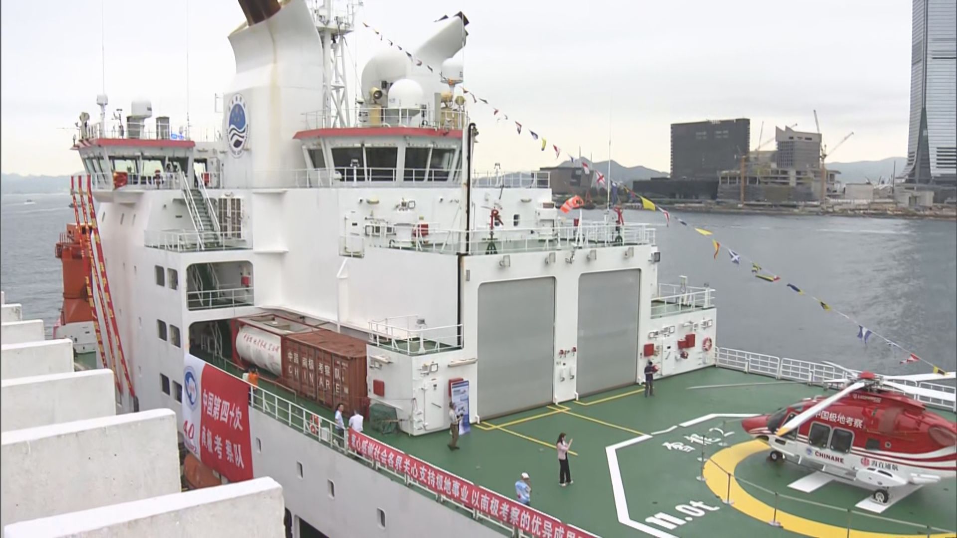 雪龍2號開放予公眾及團體參觀 有學生指活動可加強國民身份認同