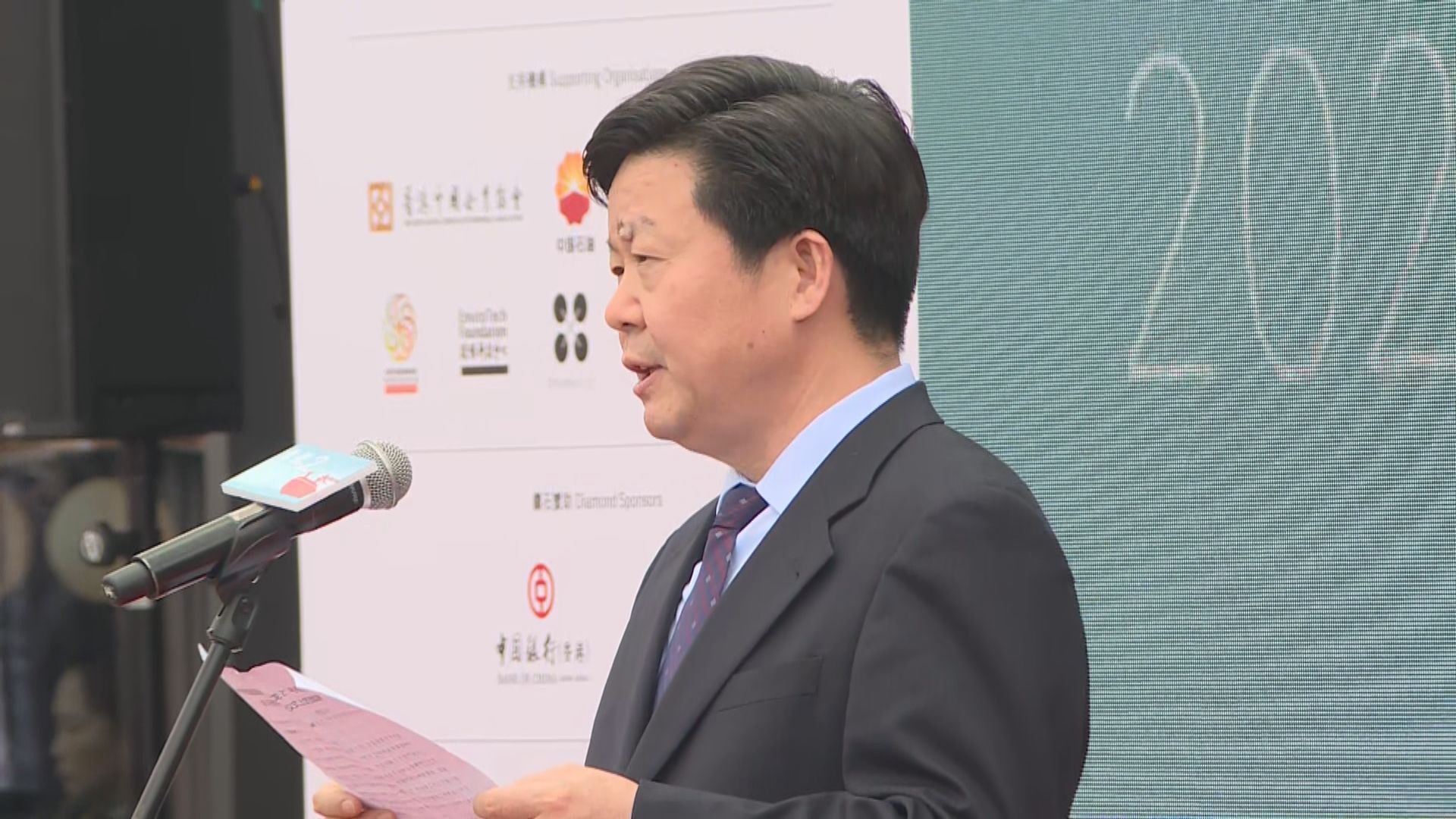 孫書賢：冀香港科學家參與祖國極地考察事業