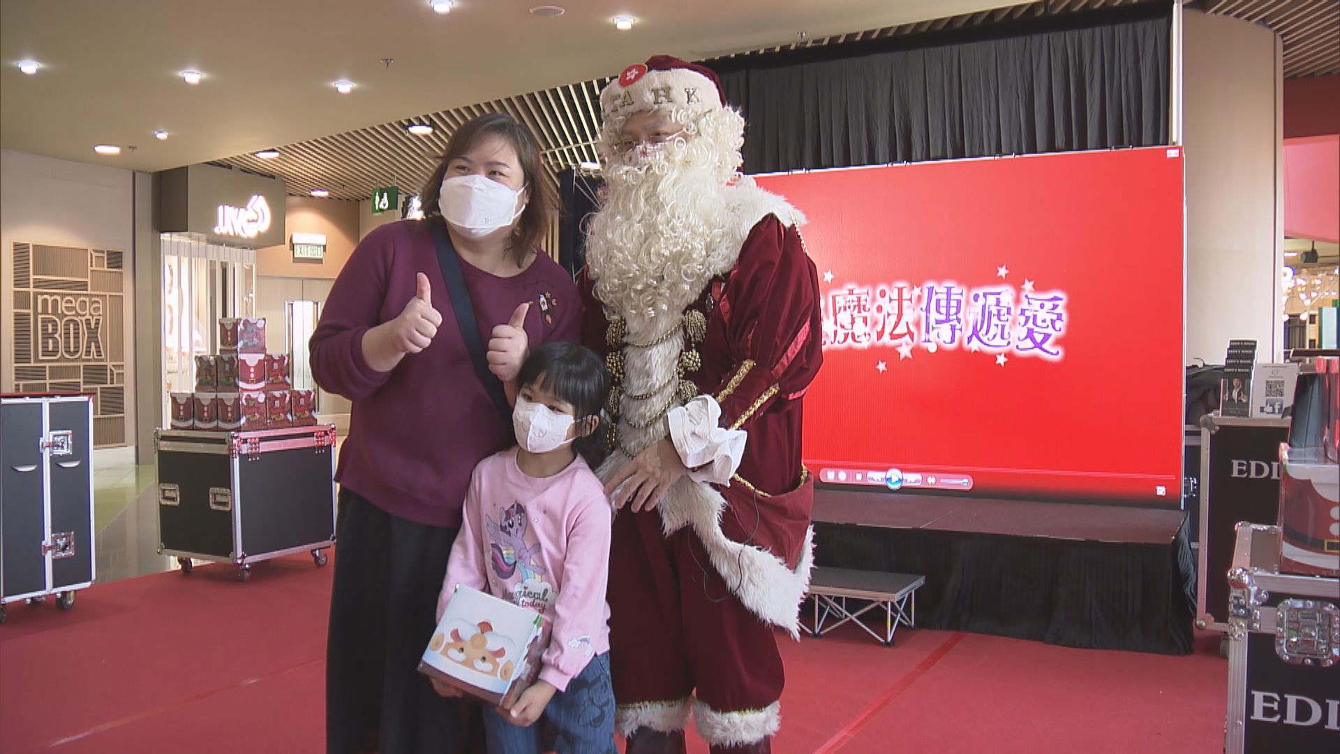 【疫下求存】聖誕老人工作大減　轉型慈善活動