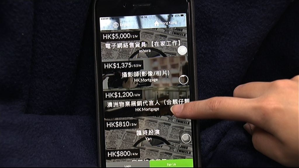 【旺季招聘】聖誕兼職時薪較年中淡季高20%