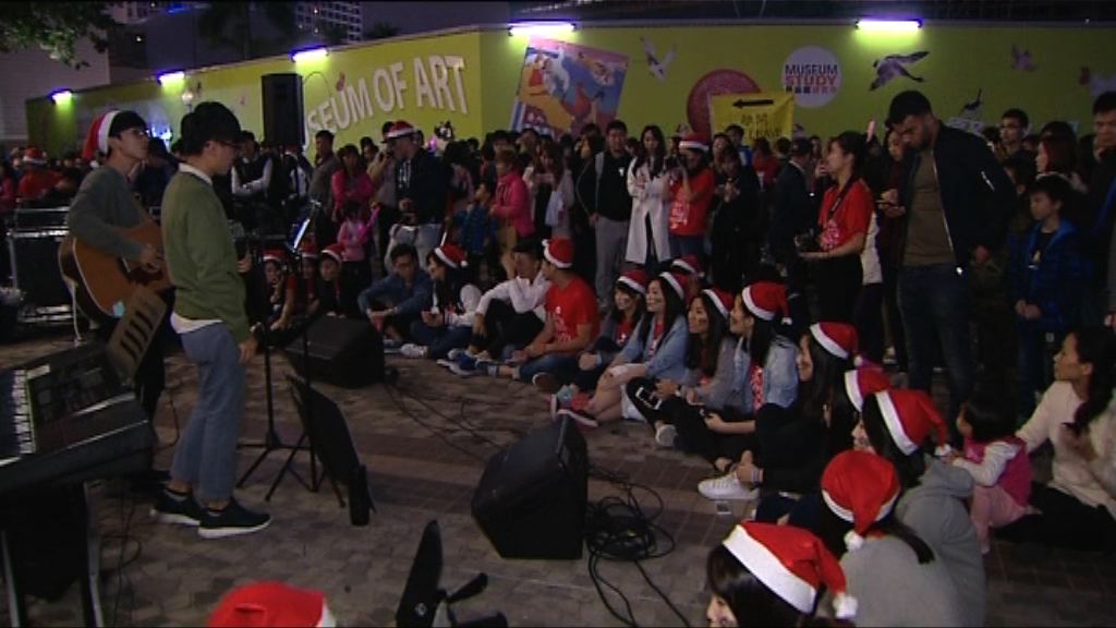 港九多處有市民歡度佳節