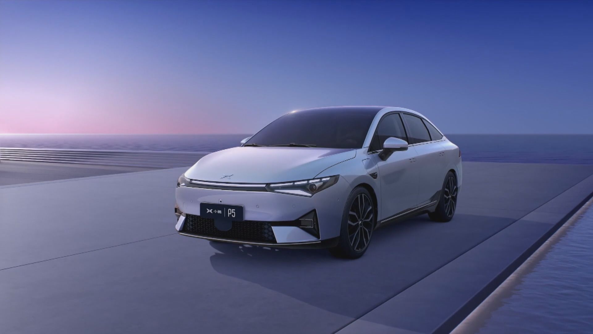 何小鵬：今年是內地汽車品牌進入「血海」競爭第一年