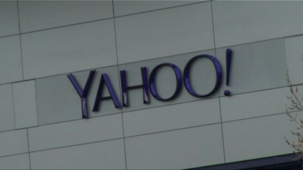 雅虎逾10億電郵帳戶資料外洩或影響賣盤