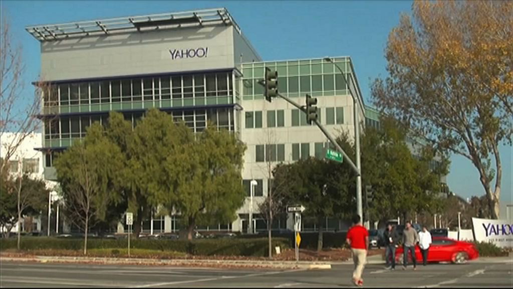 【有遲無早】WSJ：證交會查雅虎礙Verizon收購