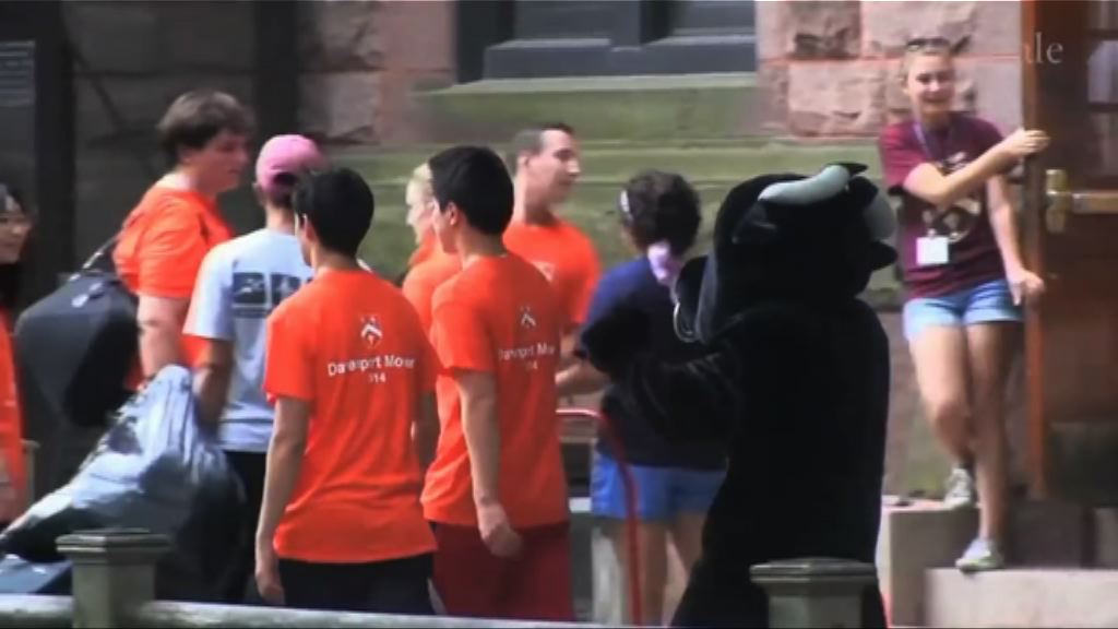 耶魯大學心理學課程報讀人數打破學校紀錄