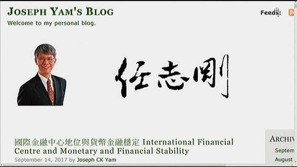 【網誌《觀點》】任志剛倡港股用人幣交易