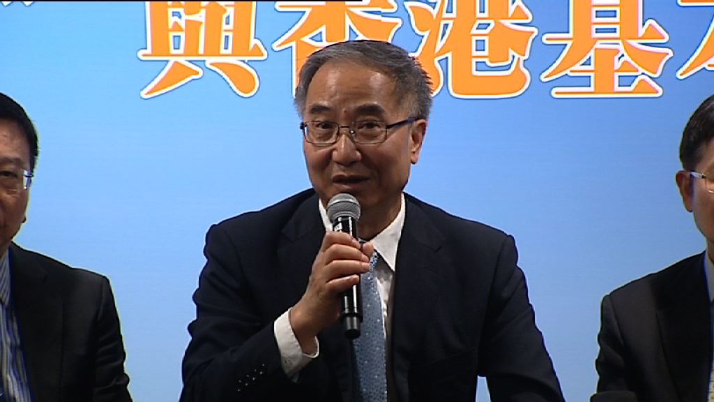 饒戈平：23條立法不應再拖延