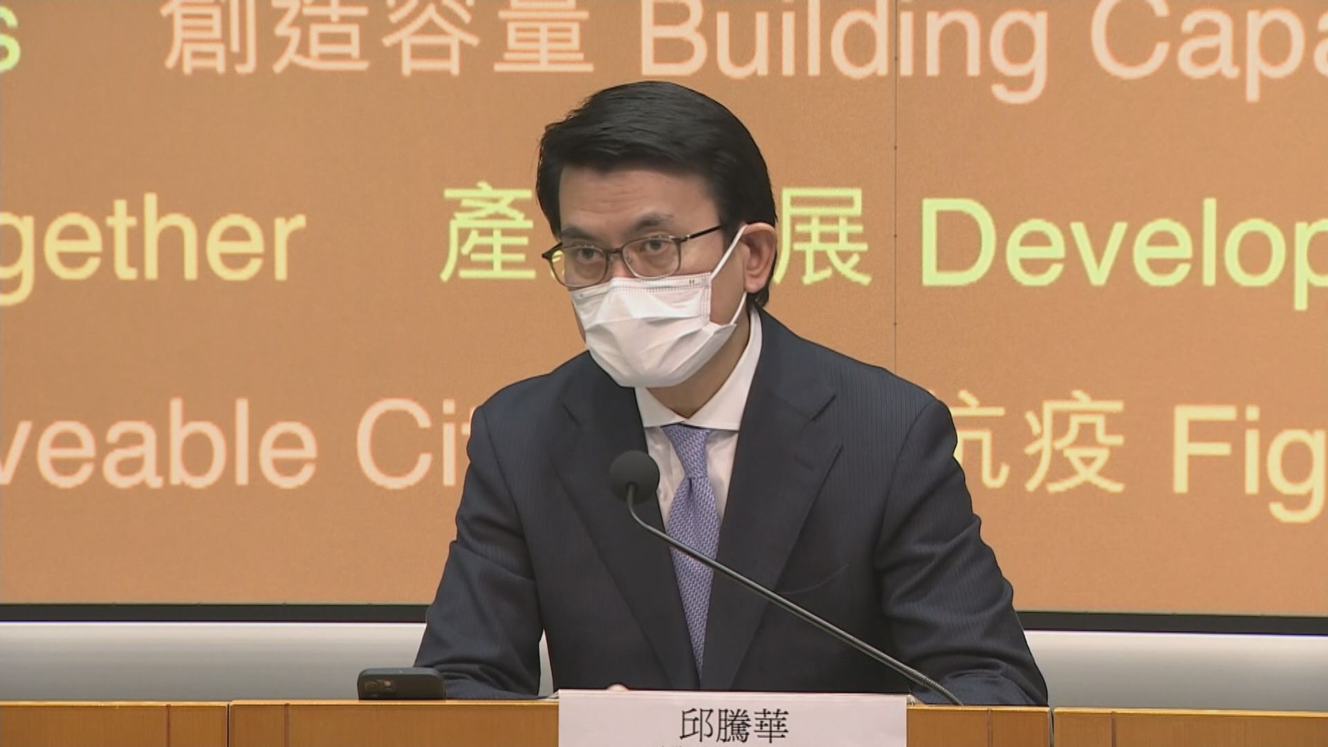 邱騰華：中央捐港中成藥交由衞生署及醫管局處理　需由中醫處方