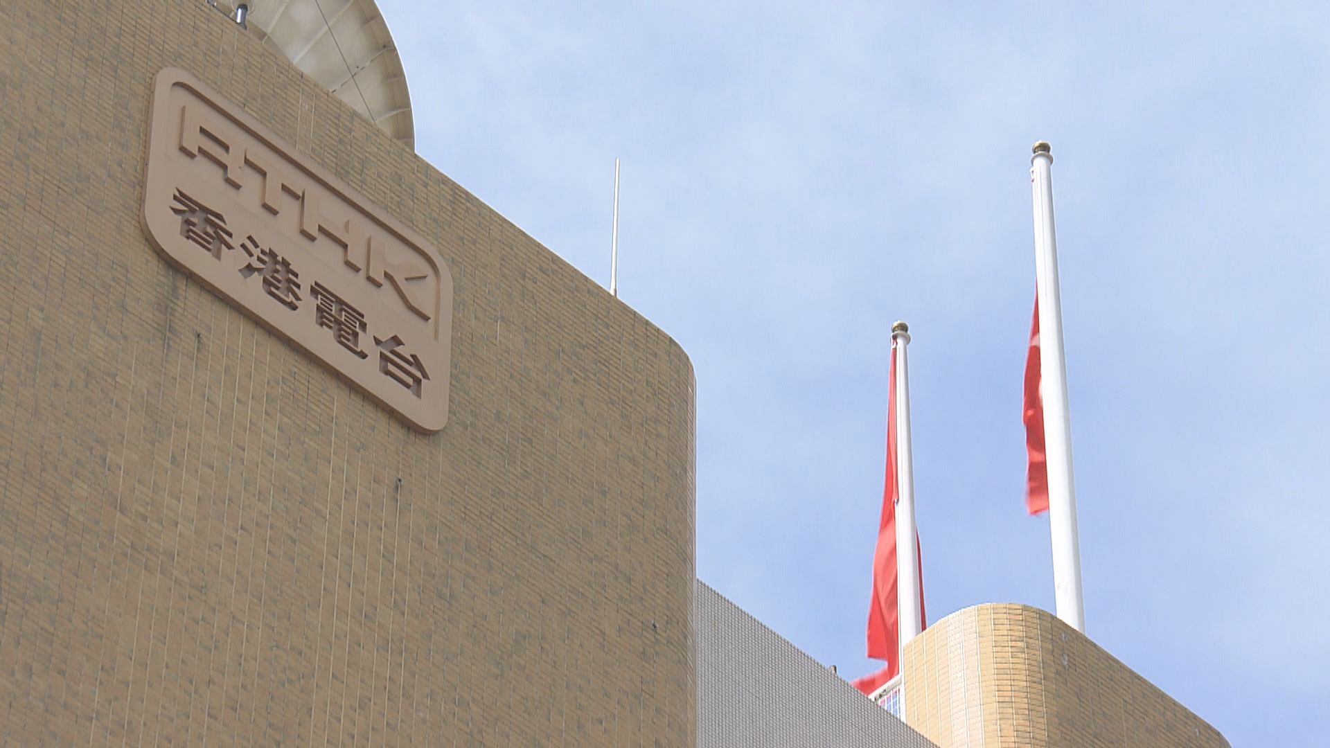 邱騰華：港台須根據約章聆聽顧問委員會的意見