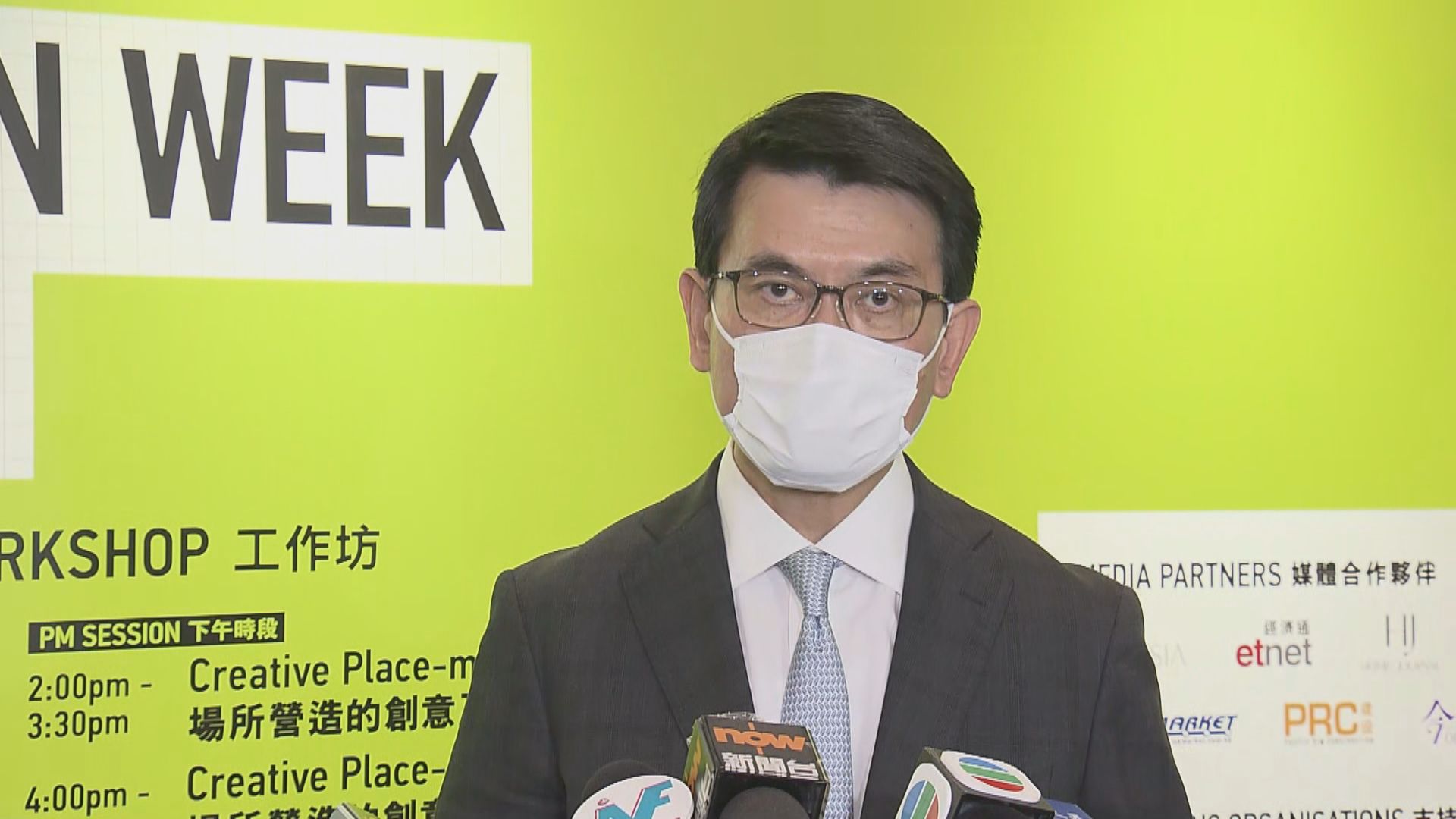 邱騰華 : 內地與其他地區管控方法不同　通關安排須取平衡