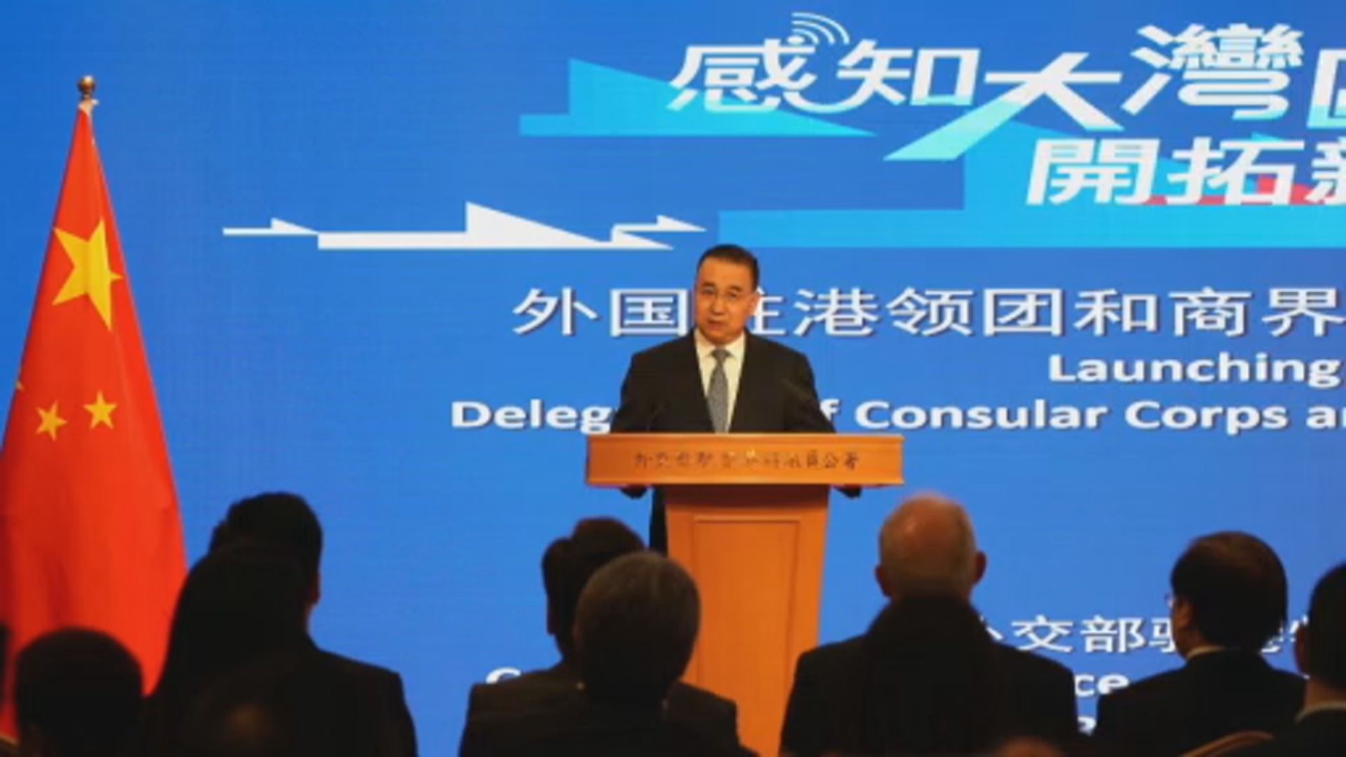 外交部駐港公署組團赴大灣區　據知英國駐港總領事有派員隨團