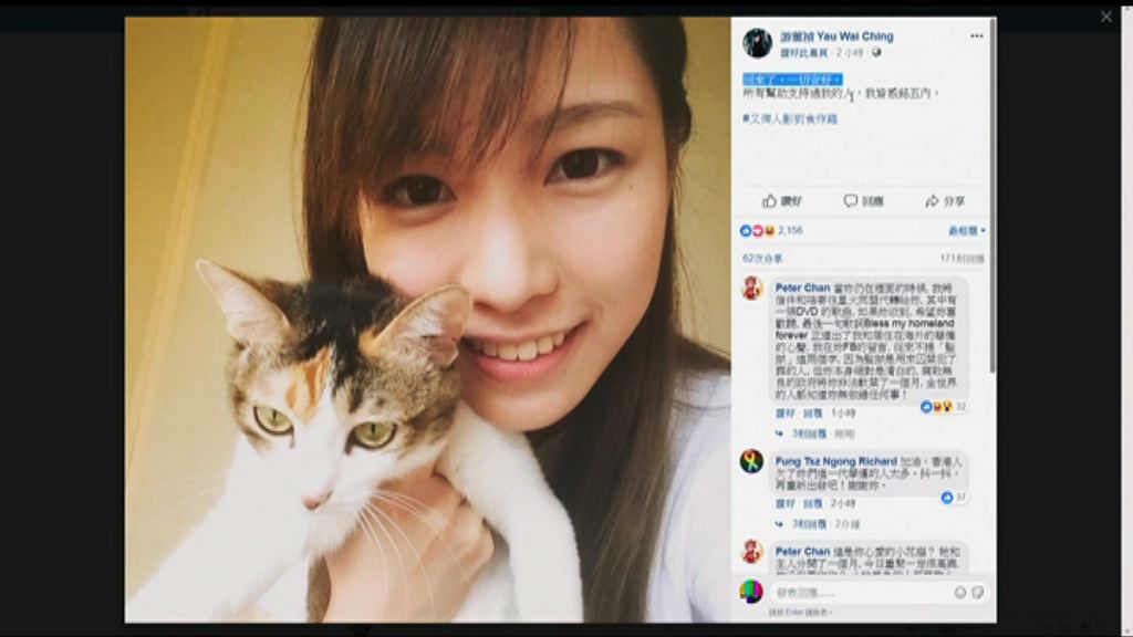 游蕙禎刑滿出獄稱一切安好