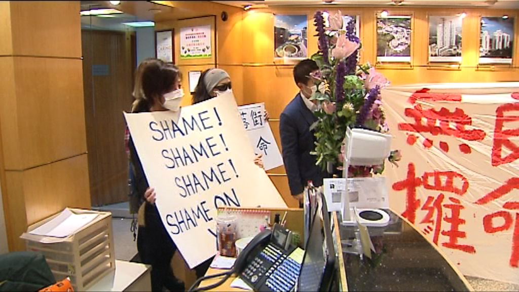 土瓜灣有私樓業主抗議屋苑用料差劣