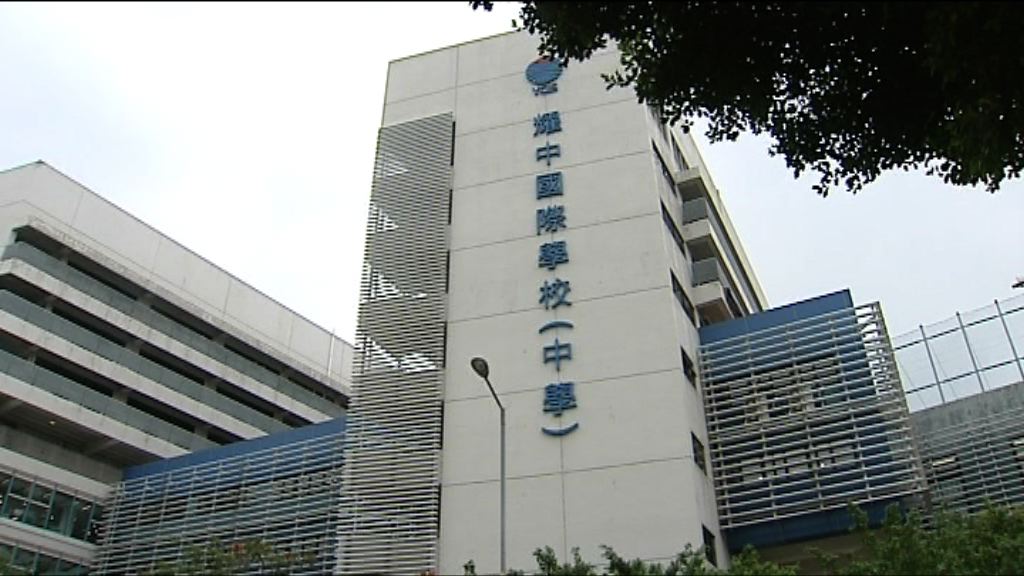 耀中中學部男職員涉非禮女學生被捕