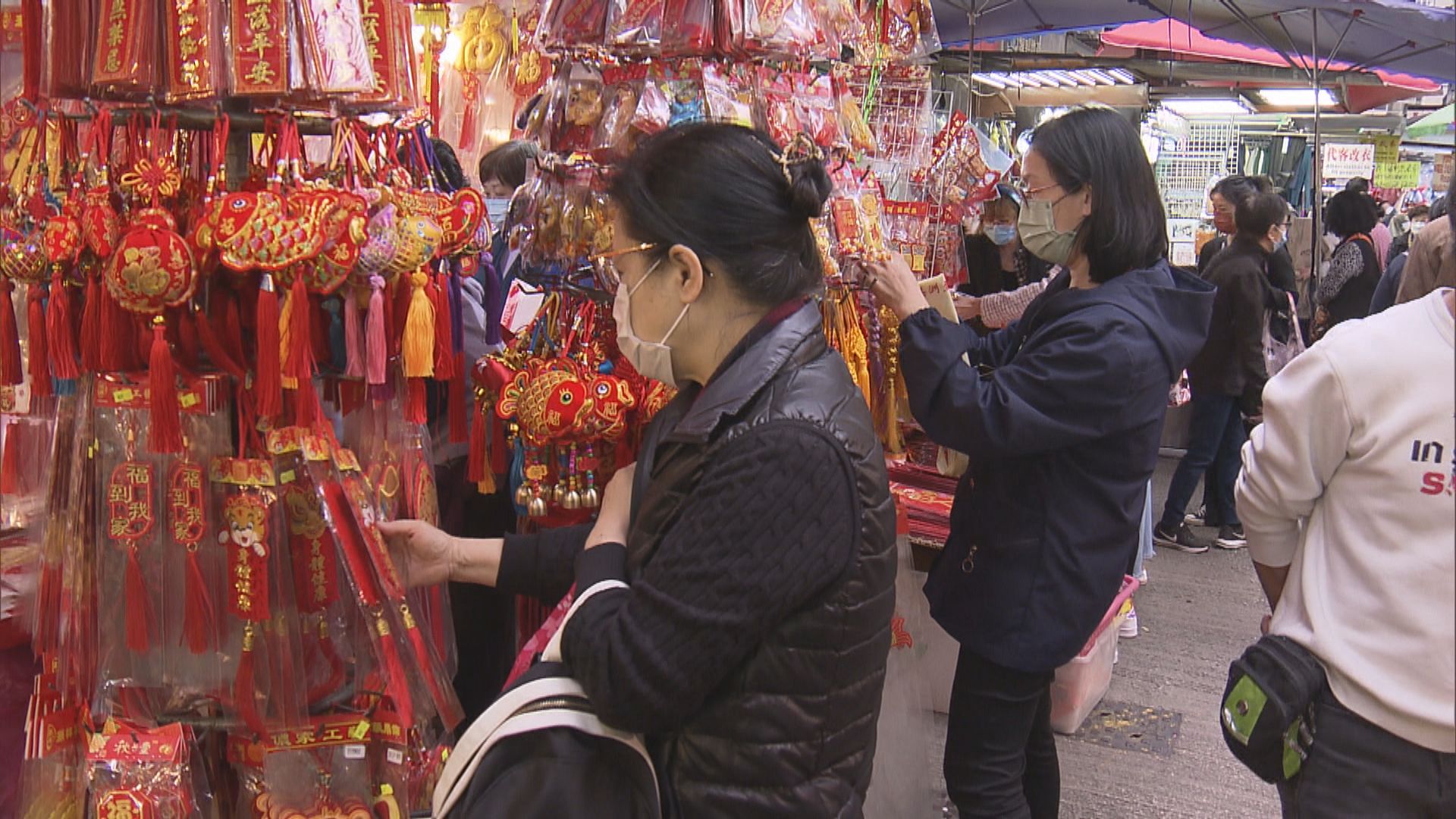 年宵市場取消　市民轉場辦年貨　花農租地舖賣花