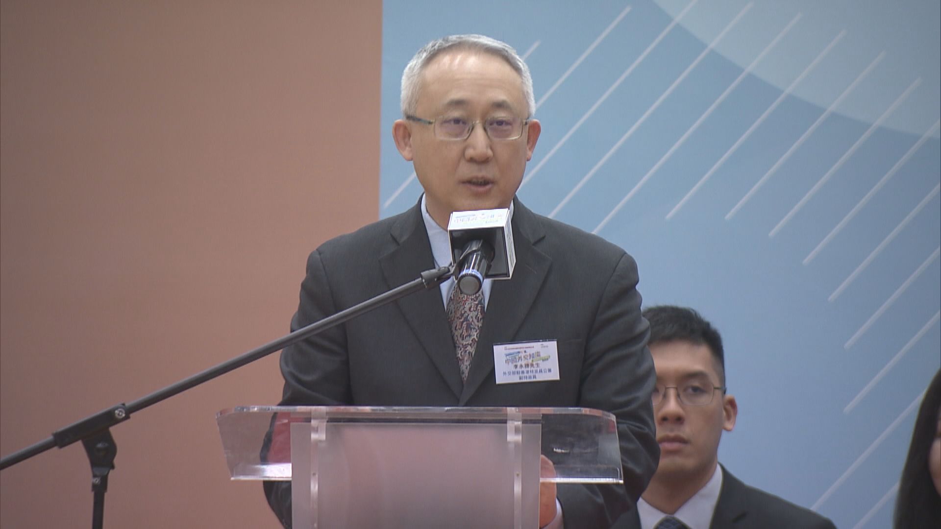 李永勝出席外交知識講座 冀青少年學習外交知識