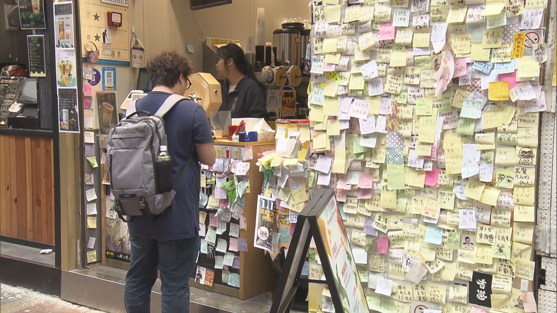 咖啡店被誤解政治立場　澄清無門