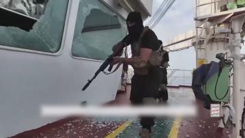 也門胡塞武裝發放攻擊紅海商船片段