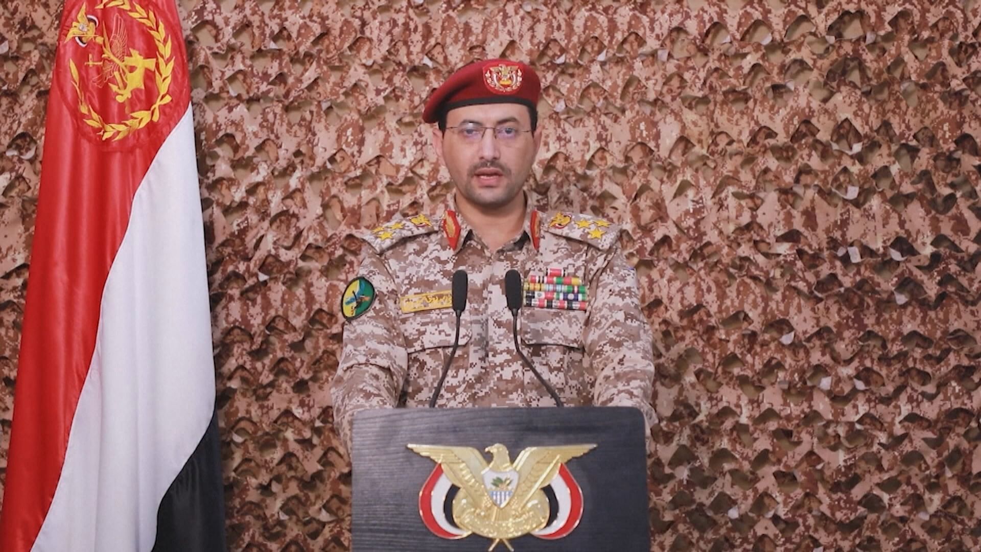 胡塞武裝組織警告美軍要為擊沉組織船隻承擔後果