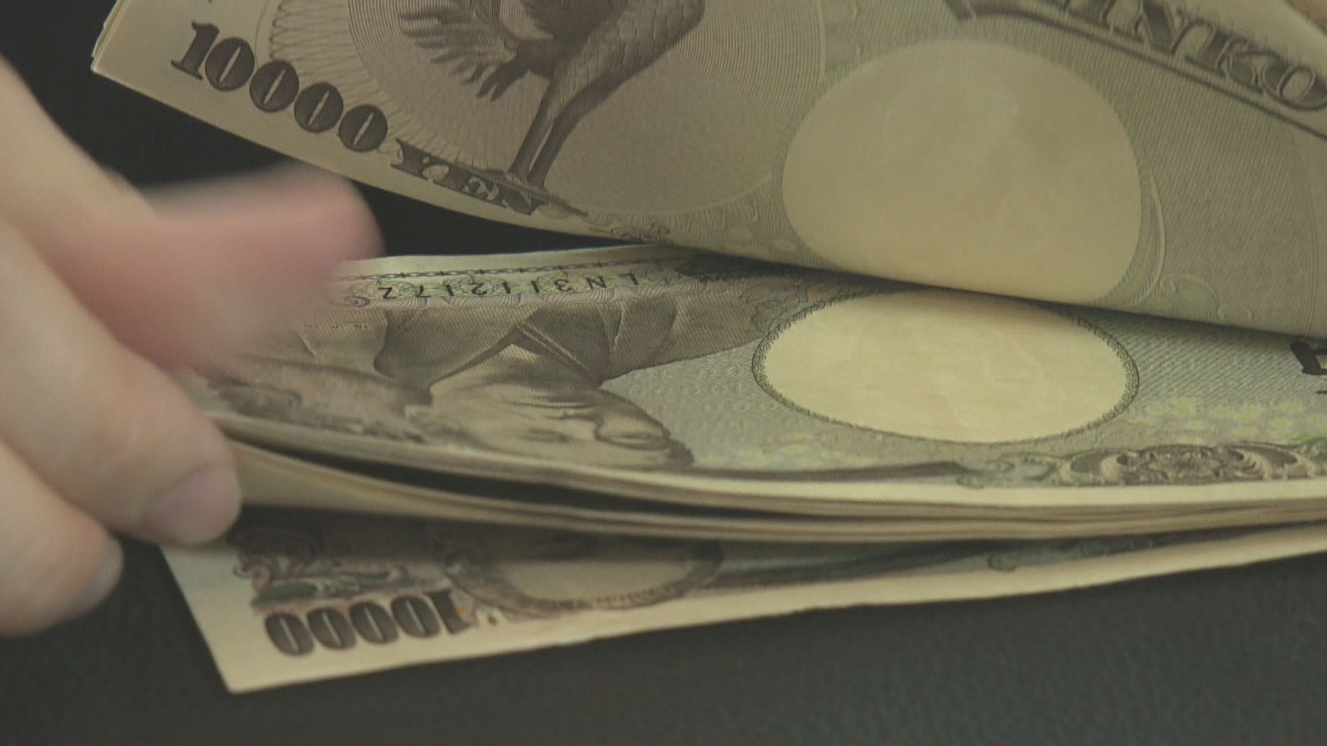 日圓曾見4個月高位並錄得近一年來最大升幅