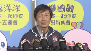 楊德強：全運會票價約50至500元　冀以親民價吸引觀眾