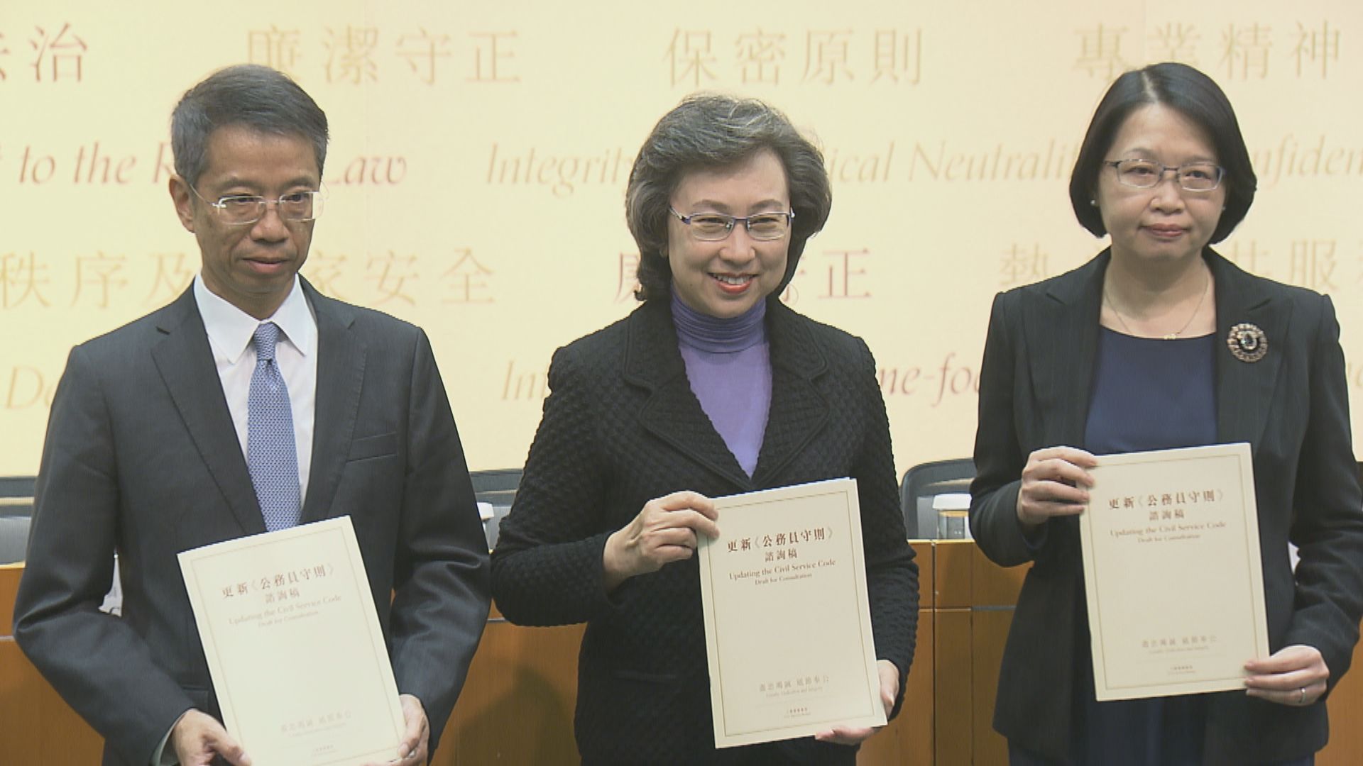 楊何蓓茵：公務員私人身份表達意見不是沒有後果