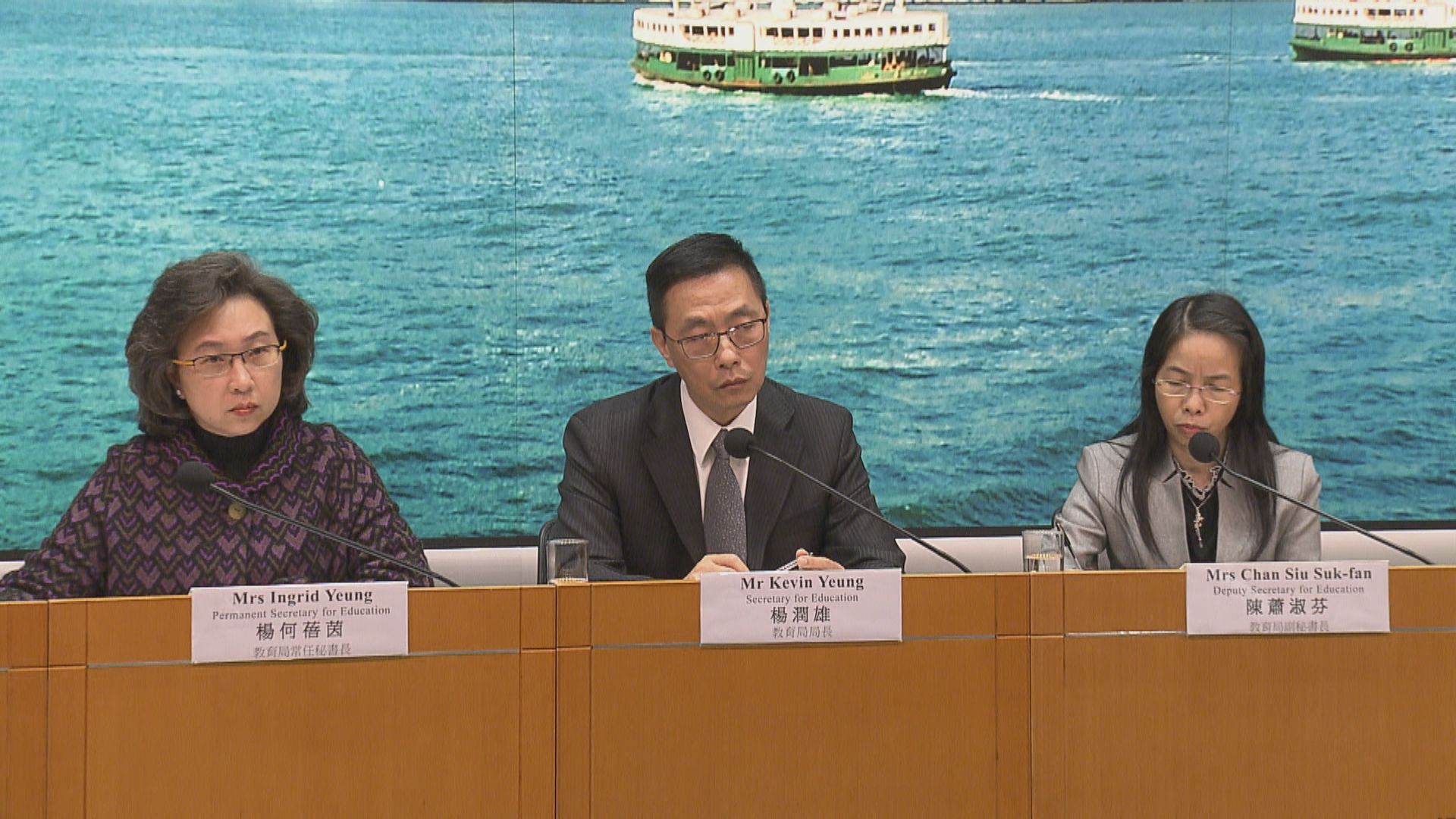 兩名教師被停職　一名官校教師涉使用不當教材